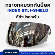 กระจกหมวกกันน็อค Index รุ่น 811 811 i-Shield 101 ป้ายเหลือง ของแท้