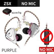 KZ zsx 5ba + 1ddไฮบริดในหูเล่นเกมพูดหูฟัง 12 ไดรเวอร์หน่วยหูฟังไฮไฟจอภาพของDJหูฟังหูฟังด้วยกรณีKZ ZS