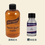 Graftobian Alcohol Glue American Yellow Adhesive Wig Eyelashes Beard Movie Television Special Effect