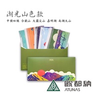 ATUNAS Oduna Taiwan Baiyue Series Lake Light Mountain Color Model