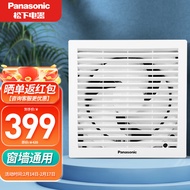 ST/💖Panasonic（Panasonic）Ventilator Exhaust Fan6Ventilating Fan-Inch Glass Window Kitchen Bathroom Bathroom Wall Toilet E