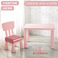 Kindergarten Children's Tables and Chairs Set Home Study Table and Chair Desk Eight-Immortal Table Gaming Table Cute Thickening Baby Table