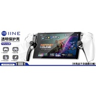 SONY PS5 PLAYSTATION PS PORTAL Good Value PC Fabric Hard Case Crystal Protective Transparent L923