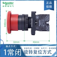 Schneider Emergency Stop Button Switch XA2ES542 Emergency Stop Button Rotating Reset 1 Normally Clos