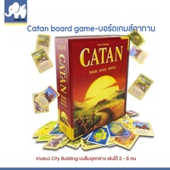changkid บอร์ดเกม คาทาน Catan Board game นักบุกเบิกแห่งคาทาน แพจเกจสวยงาม นำเข้า ของแท้ พร้อมส่ง