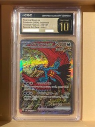 CGC 金10 sv8a 轟鳴月 ex SAR 218/187 psa10