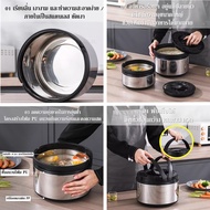 Set Of 3 Pieces 2.5L 5L 8l Japanese Stainless Steel Lunch Box Heat-Retaining 6-8 Hours