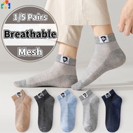 1/5Pairs Men Cotton Hollow Mesh Breathable Ankle Socks Summer Simple Sports Casual Thin Anti-odour Men's Head Pattern Low-tube Short Sock