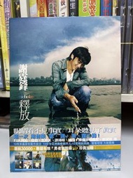 🎵 謝霆鋒 《 釋放 》台版 CD｛ 見圖 ｝