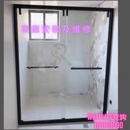 專業安裝及維修浴屏 更換配件 