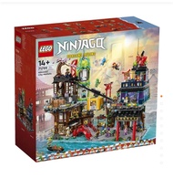 網購優惠：LEGO 71799 NINJAGO® City Markets - NINJAGO® City 市場 (Ninjago)