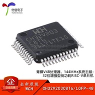 Original Genuine Product CH32V203C8T6 LQFP-48 RISC-V Inner Core 32-Bit Microcontroller-MCU