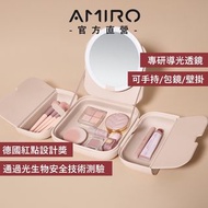 【AMIRO】覓光 Cube S 行動LED磁吸美妝鏡折疊收納化妝箱 情人節禮物 女生禮物 化妝鏡 化妝包 美妝鏡