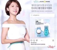 韓國Wellage魔法高濃縮玻尿酸精華魔法球