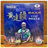 LongPips Ox Yinhe VVIP Blue Cover Edition Rubber Authentic Long Pimples table tennis Rubber
