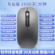 【TikTok】【XunfeiAIIntelligence】Voice Mouse Wireless Rechargeable Voice Control Speech Typing Laptop Translation