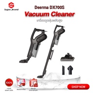 ( PRO+++ ) โปรแน่น.. Deerma DX700S Vacuum Cleaner เครื่องดูดฝุ่น ดูดฝุ่น ที่ดูดฝุ่น เครื่องดูดฝุ่นแบบด้ามจับ เคื่องดูดฝุ่นในบ้าน ราคาสุดคุ้ม เครื่อง ดูด ฝุ่น เครื่อง ดูด ฝุ่น ไร้ สาย เครื่อง ดูด ฝุ่น ใน รถ ที่ ดูด ฝุ่น