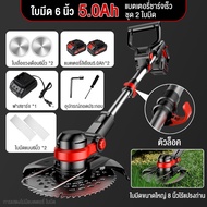 Lockcate เครื่องตัดหญ้าไร้สาย เครื่องตัดหญ้า เครื่องตัดหญ้าไฟฟ้า ขนาด8นิ้ว กรรไกรตัดหญ้า รถตัดหญ้า ตัดแต่งสวน 7.8ah อายุแบตเตอรี่ยาวนาน 3ใบมีดที่