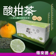 [Jiu Steamed Jiugan Sour Orange Tea] Township Farmers Association Tea 4g * 30 Bags Traditional Hakka