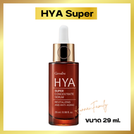 เซตคู่ ไฮยากิฟฟารีน HYA Giffarine ไฮยาพรีเซรั่ม ขนาด 27 ml. ไฮยา ซูปเปอร์คอนเซนเทรท ซีรั่ม ขนาด 29 m