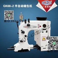 青工牌GK68-2半自動縫縫紉機機 腳踏編織袋封口機廠家直銷