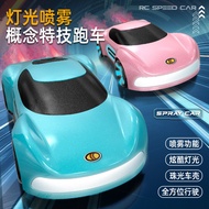 Remote Control New Energy Concept Car Electric Remote Control Car Toy Gesture Sensing Spray Tail Dri