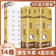 Kertas Tandas Premium Gold Label, 4-lapis, 2000 gram, tanpa teras, 14 gulung besar, kegemaran pelang