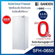 ตู้แช่แข็งประตูทึบ SANDEN 6.5 คิว [SFH-0650] สีขาว One