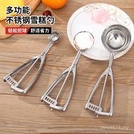 Household Ice Cream Commercial Spoon Stainless Steel Watermelon Spoon Digging Ice Cream Ball Digging