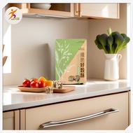 Amway Taiwan Store Daigou X Crispy Good Grain Crisp 24hr Delivery X Full Score X Nutritious Point Li