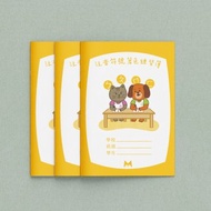 兒童教具【注音符號著色練習簿】動物