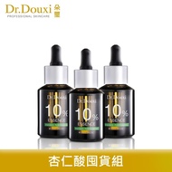[Xi's Yan Research Institute] Dr. Douxi Douxi-Mandelic Acid Essence 10% 30ml 3pcs Set