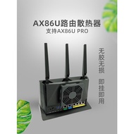 Shipping In 24 Hours Suitable for Asus ax86u ax86u pro Router Customized Radiator Silent Fan Anti-dust Large Air Volume