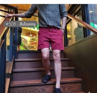 US101 No.508 กางเกงขาสั้น15นิ้ว กางเกงผ้าชิโน กางขาสั้น กางเกงผู้ชาย กางเกงแฟชั่น กางเกงผ้า กางเกงเกาหลี