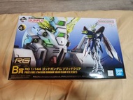 高達模型 GUNDAM RG GOD GUNDAM 一番赏 SOLID CLEAR