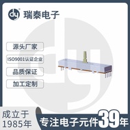 Sliding Potentiometer Mixing Station Clipper SC45N1 Sliding Potentiometer with Rod Dual Sliding Pote