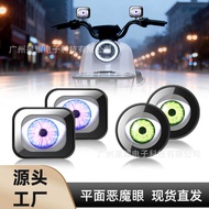 Write Wheel Eye led Light Big Eye Light Devil Eye Car Light Dynamic Big Eye Light Car Electric Vehic