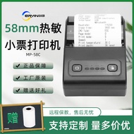 HOT DEAL Portable 58mm Thermal Bluetooth Printer Direct Sales Receipt Printer E-commerce
