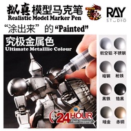 Ray Studio EX Realistic Metal Color Marker Figure Hand Paint Gundam Model Tools
