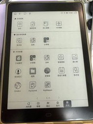 Hyread Gaze Note Plus 7.8吋電子紙閱讀器 (包128GB SD CARD)