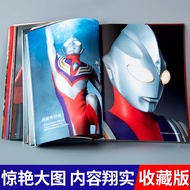 Ultraman Series Visual Book 55th Anniversary Edition 6 Years Old Over 8 Children Toy Card Book Boy B