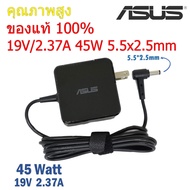 Asus Adapter ของแท้ 19V/2.37A 45W หัวขนาด 5.5*2.5mm สายชาร์จ เอซุส อะแดปเตอร์ สายชาร์จ Asus (Asus004