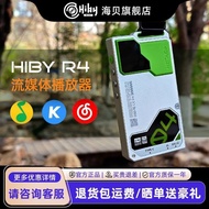 HiBy HiBy HIFI R4 Lossless Music Player Fever Streaming Media HIFI Walkman Wireless Bluetooth MP3