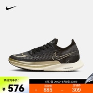 耐克（NIKE）男子公路竞赛跑鞋 ZOOMX STREAKFLY DJ6566-001 40