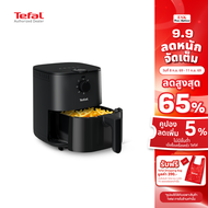 Tefal หม้อทอดไร้น้ำมัน Easy Fry Essential 3.5 ลิตร รุ่น EY130866
