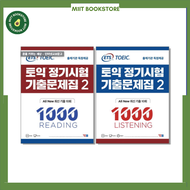 Sách TOEIC ETS 2020 Reading&ListeningTặng kèm file nghe và đáp án