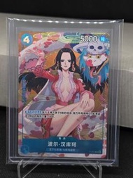 航海王卡牌 波爾·漢考克 海賊王 one piece Boa Hancock 女帝 蛇姬 P-066