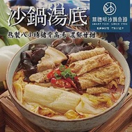 【嘉義林聰明】招牌沙鍋菜2入(2100g/入) 7-14工作天出貨