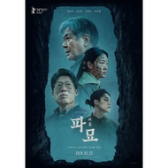 Korean Exhuma Film Cassette (2024) Subtitle Indonesia