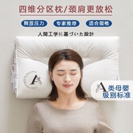 S-6💘HuadnJapanese Pillow Cervical Pillow Disease Help Deep Neck Pillow Sleep Neck Pillow for Students Home Adult Repair